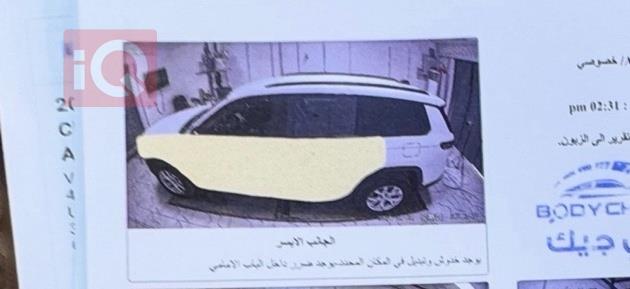 جيب جراند شيروكي إل